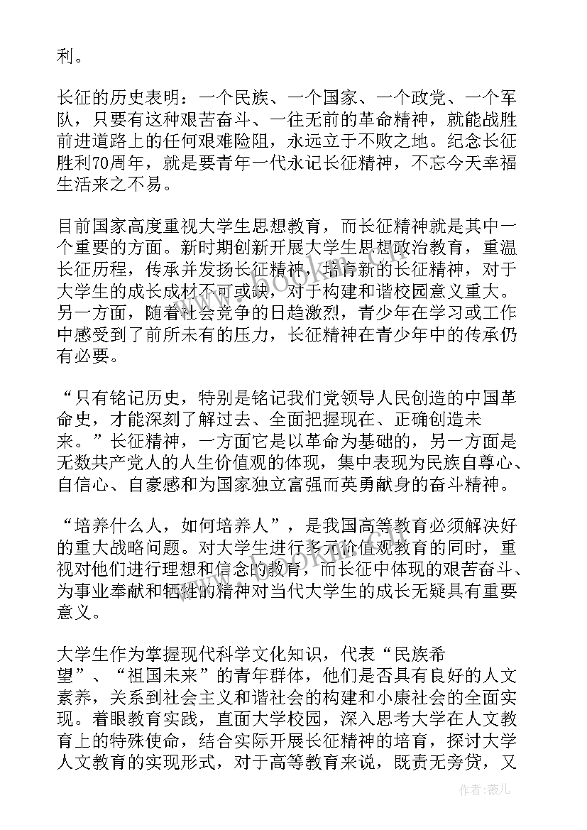 财政工作报告个人体会与感悟 中纪委工作报告收费员心得体会(优质5篇)