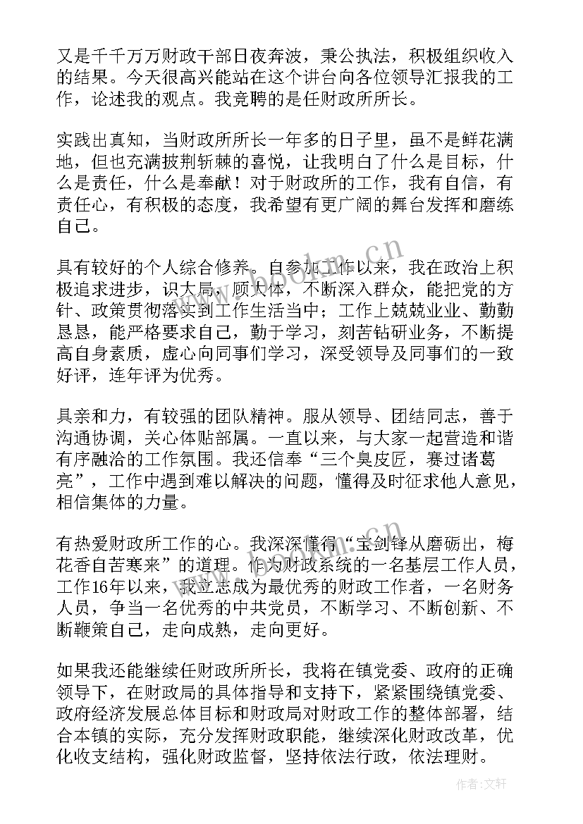 学校竞选组织委员演讲稿(汇总5篇)