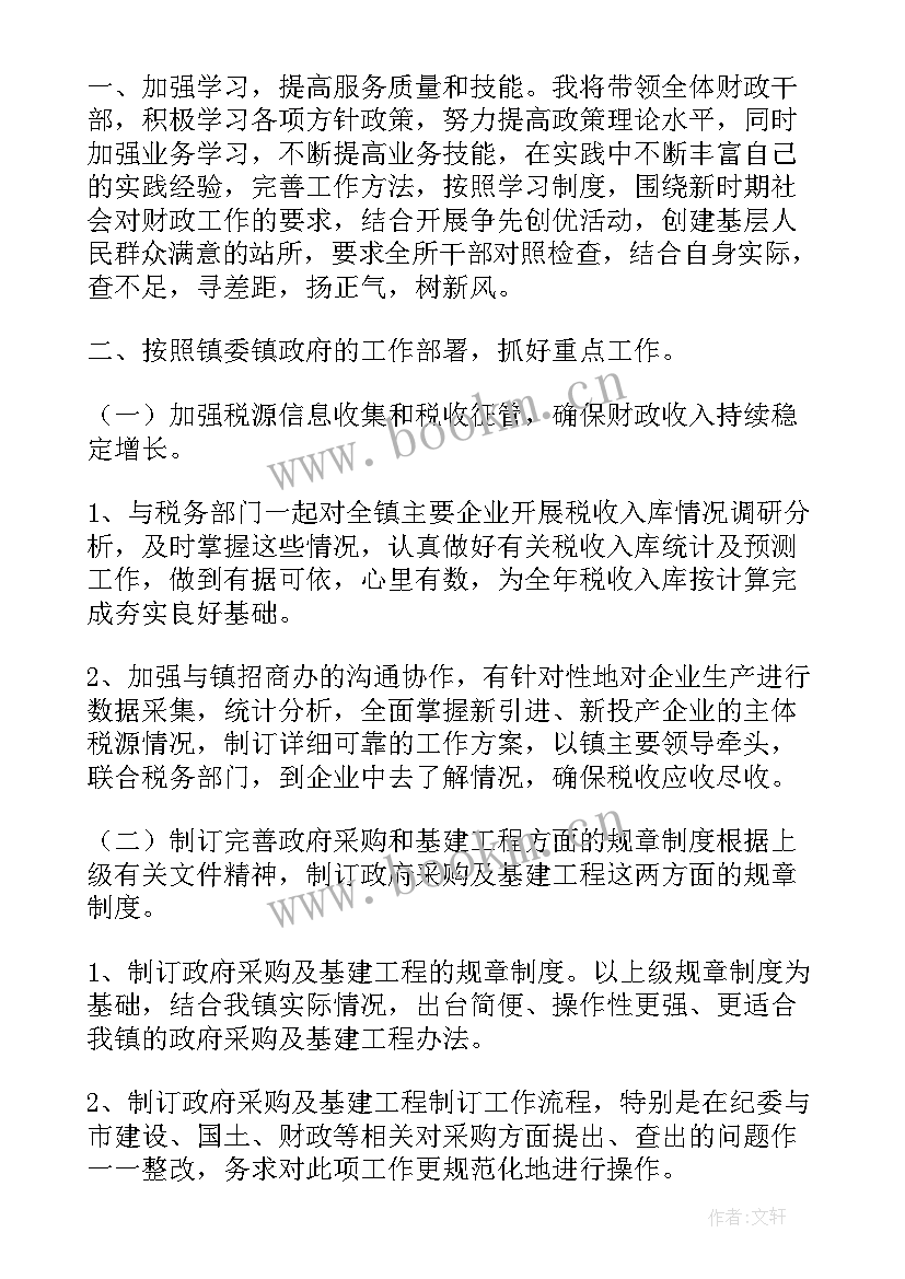 学校竞选组织委员演讲稿(汇总5篇)