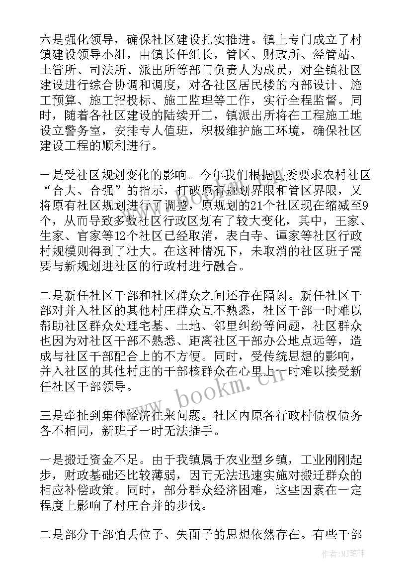 最新皮具工作总结及计划 工作报告(优秀7篇)