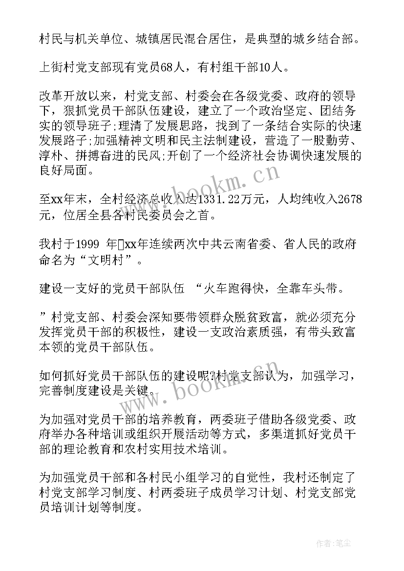 最新爆破员个人年终总结(精选9篇)