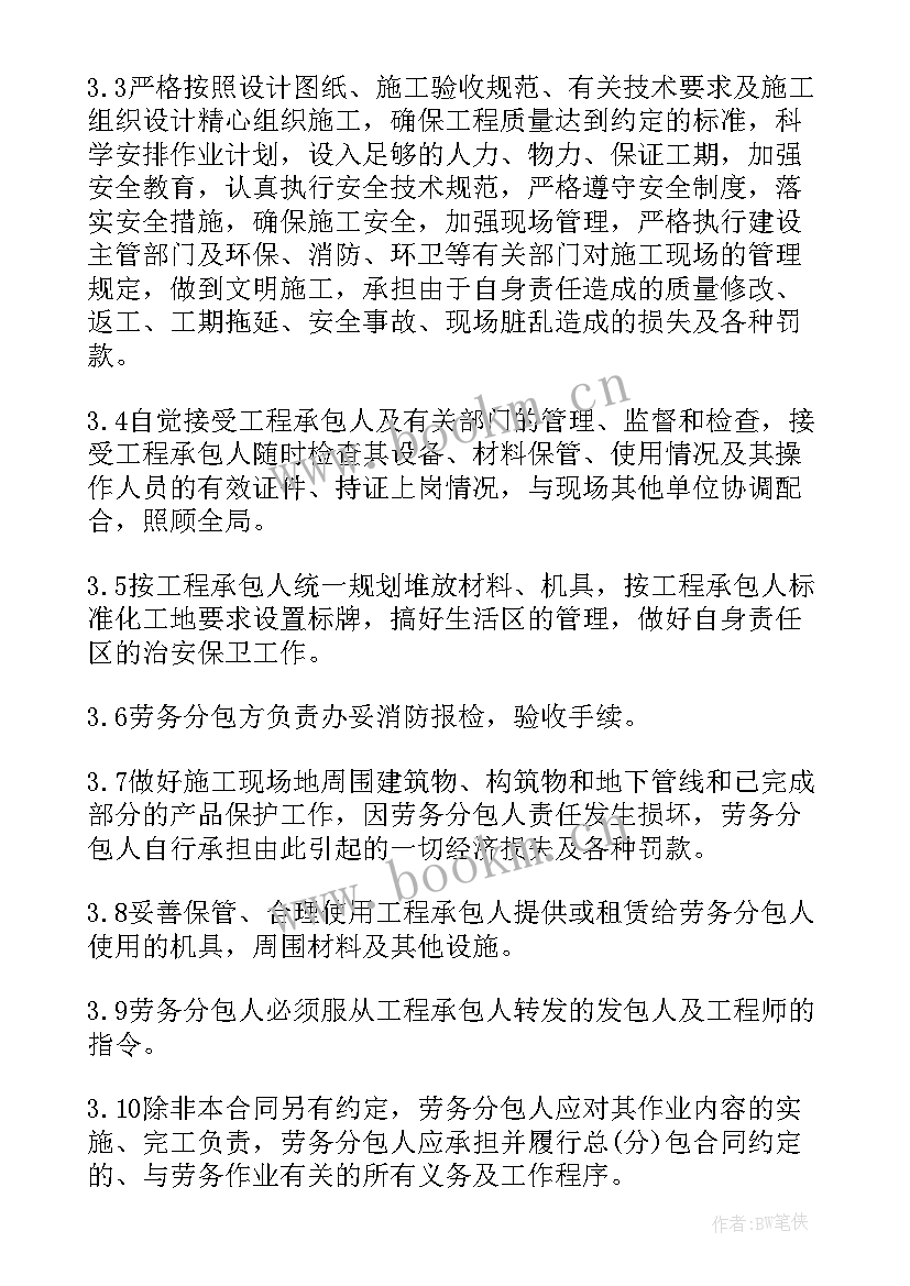 2023年消防管道维修报告 燃气管道维修改造合同(大全5篇)