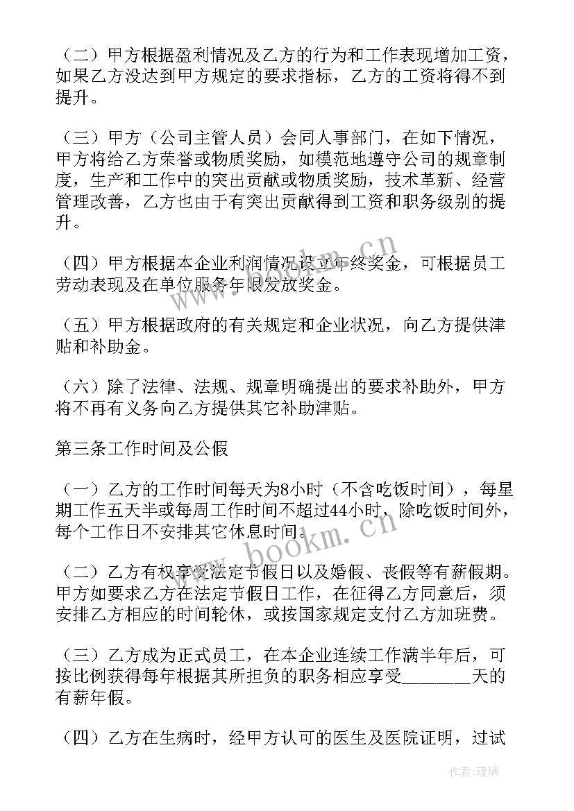 最新精神病患者管控的汇报 深圳精神病人买房合同(大全5篇)