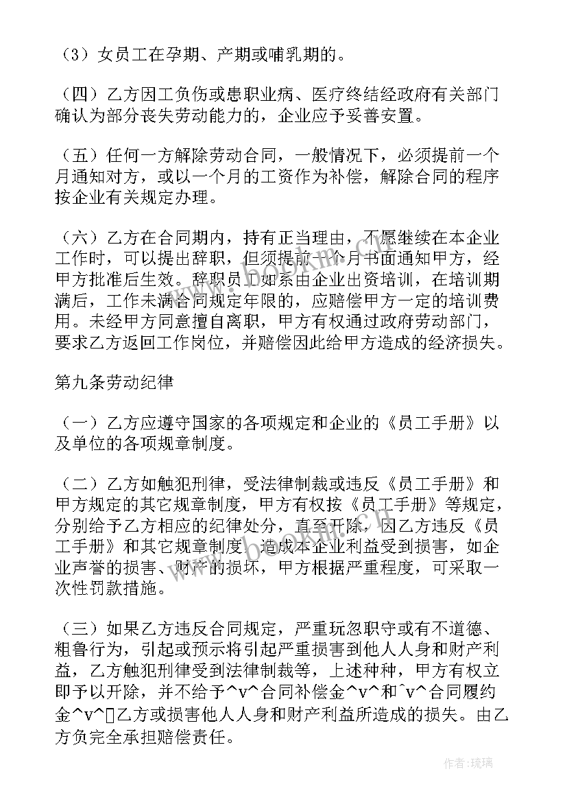 最新精神病患者管控的汇报 深圳精神病人买房合同(大全5篇)