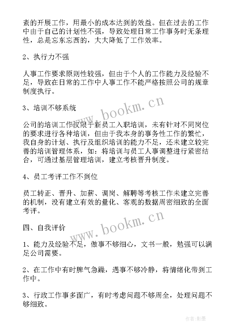 2023年一季度绿化工作报告总结 第一季度工作报告总结(大全5篇)