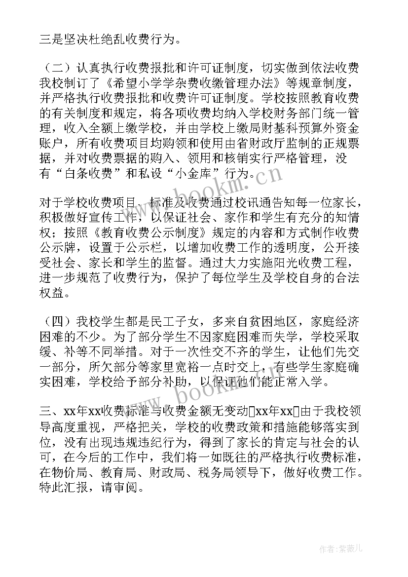 教育现代化自查工作报告 狱警作风教育整顿自查工作报告(优质5篇)