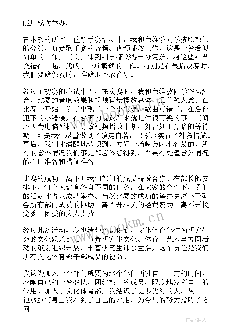 2023年大学体育部学期工作报告 大学体育部下学期个人工作计划(模板5篇)