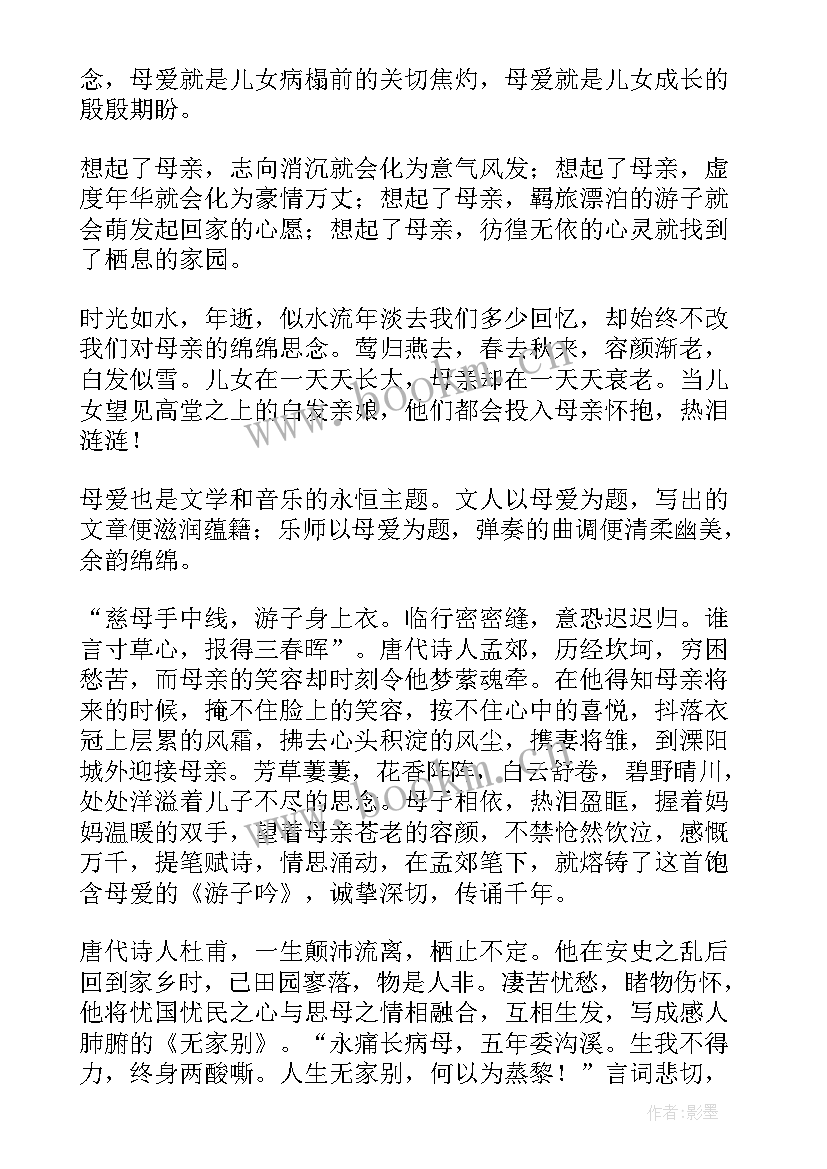 最新后浪演讲稿(优质8篇)