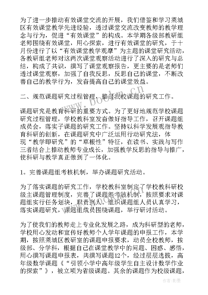 最新统计工作会议纪要 统计工作报告(精选8篇)