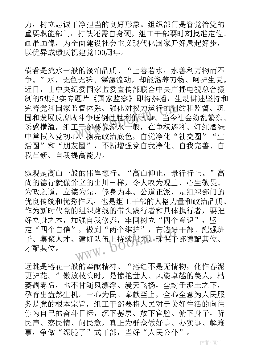 2023年政治素质心得体会 如何淬炼政治素质心得体会(汇总5篇)