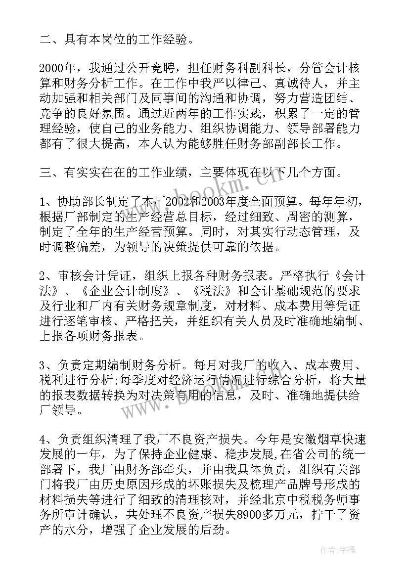 读书的演讲稿(实用6篇)