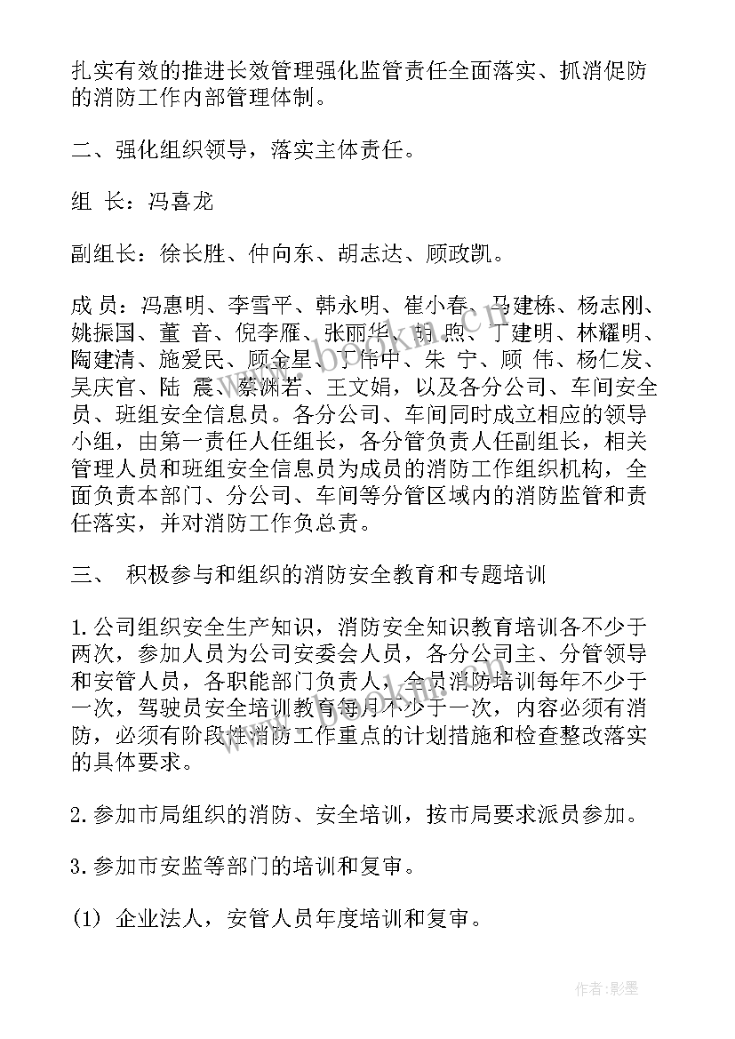 2023年企业年度工作报告写法提纲 企业年度工作报告(精选9篇)