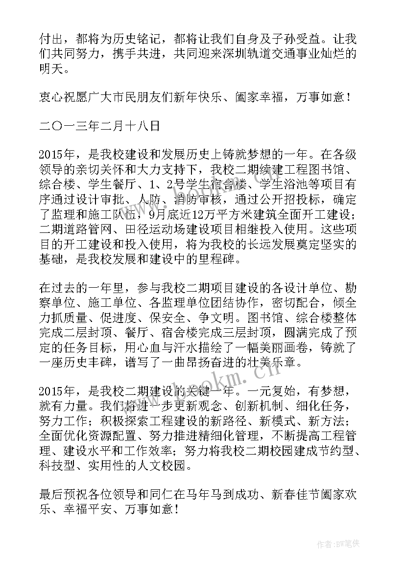 最新指挥部工作总结(优秀7篇)