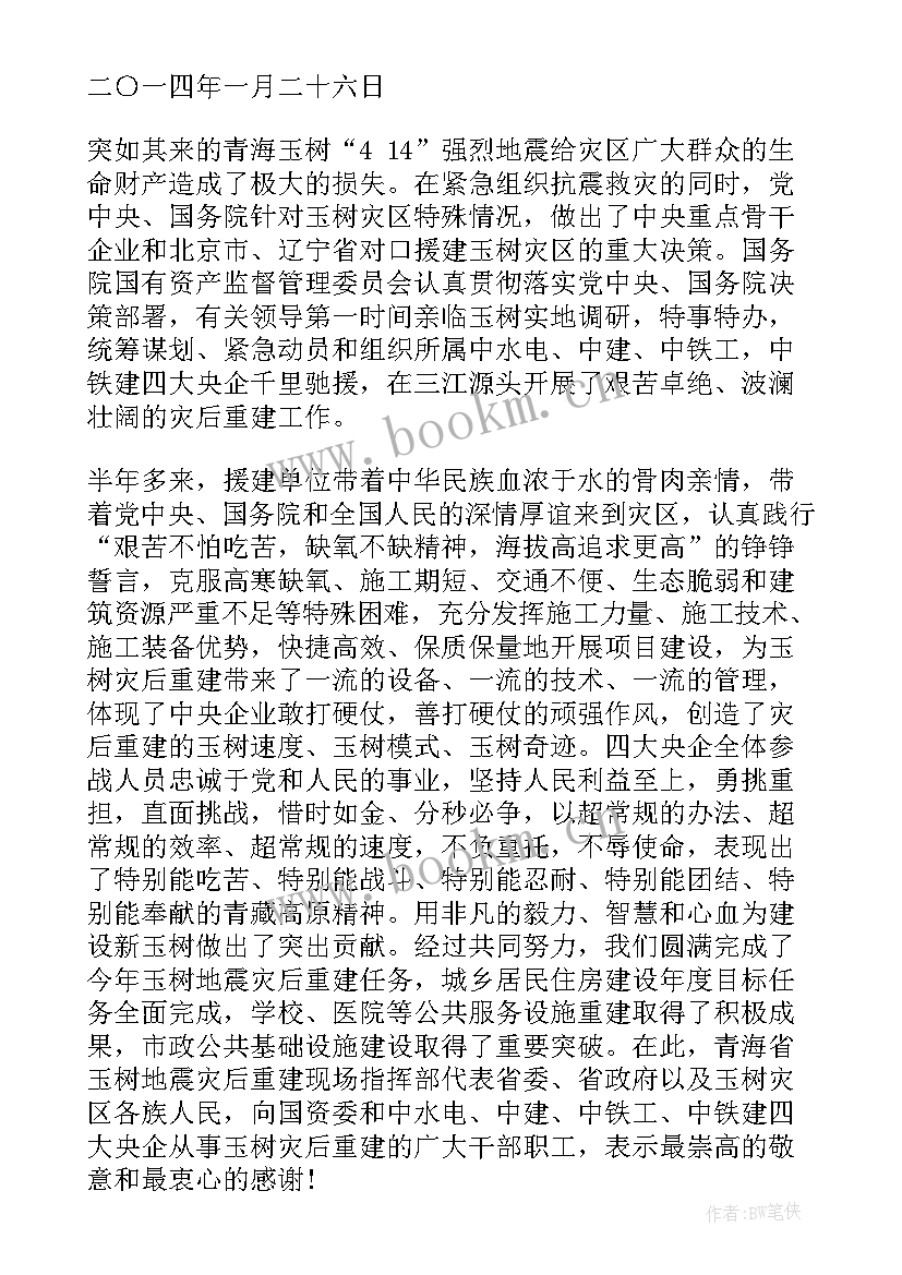 最新指挥部工作总结(优秀7篇)