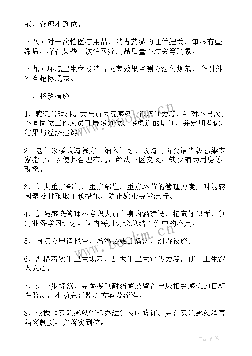 营区安全隐患排查治理报告 部队安全隐患排查及整改措施(通用9篇)