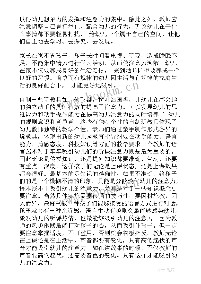 最新科研课题结题工作报告 科研项目结题报告(精选5篇)