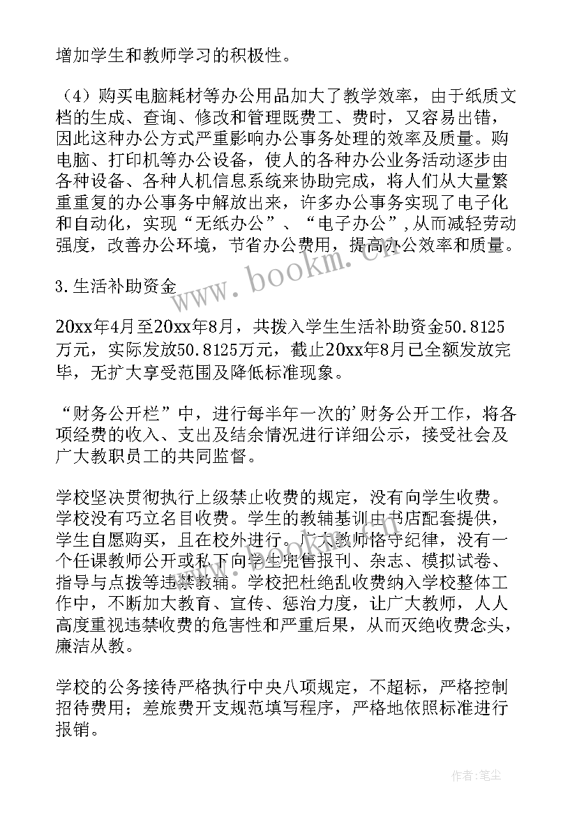 检查工作的汇报材料 安全生产检查工作报告(汇总6篇)