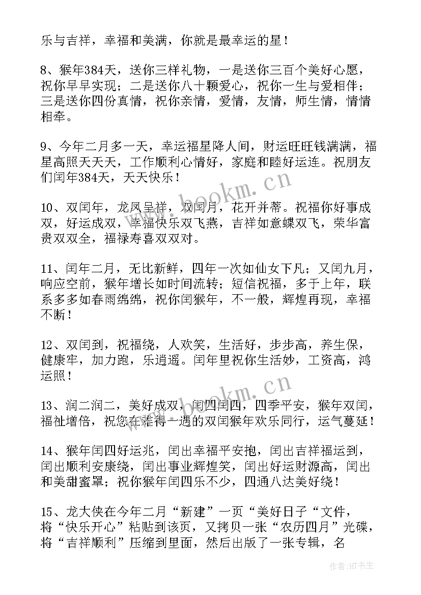 最新日常工作报告结束语说 日常工作报告(优秀5篇)