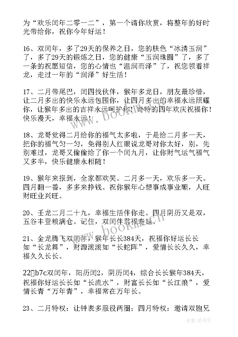 最新日常工作报告结束语说 日常工作报告(优秀5篇)