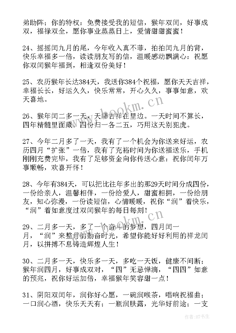 最新日常工作报告结束语说 日常工作报告(优秀5篇)