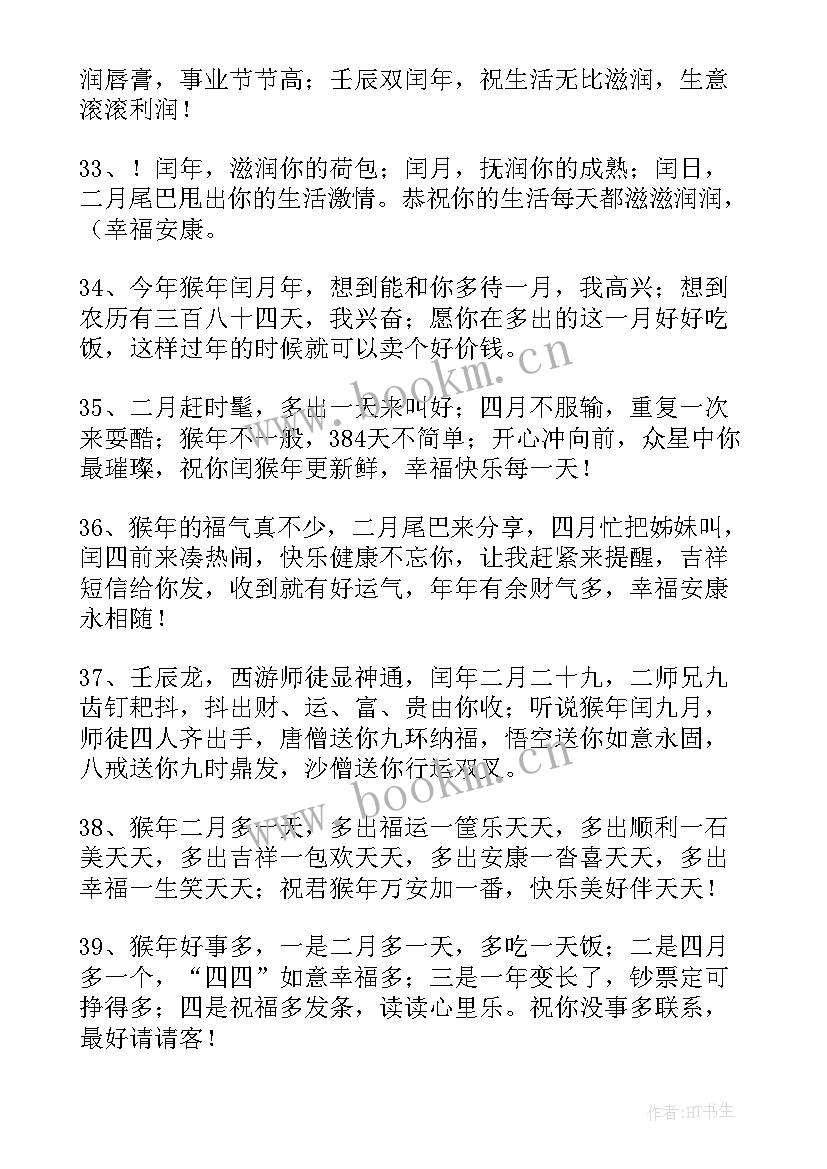 最新日常工作报告结束语说 日常工作报告(优秀5篇)