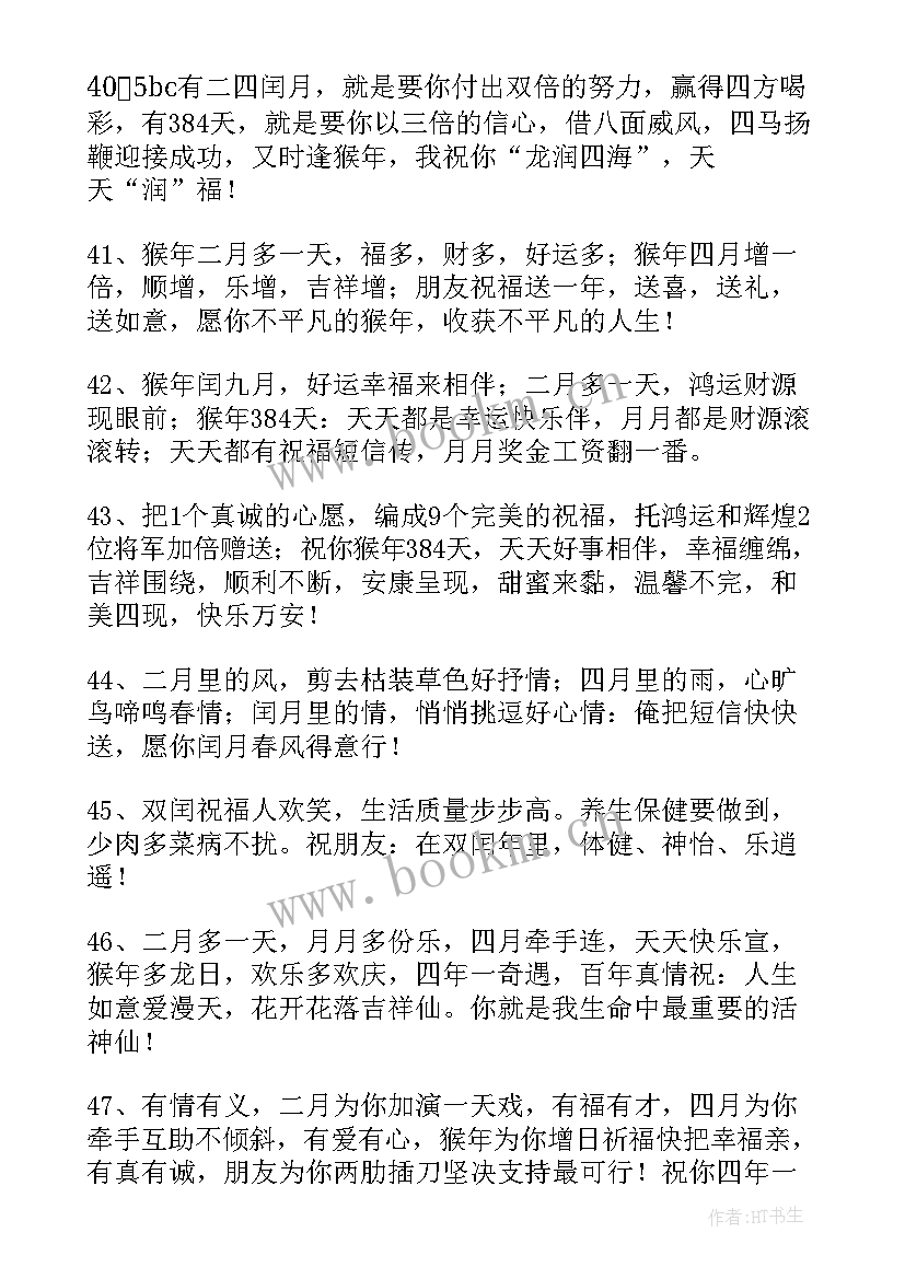 最新日常工作报告结束语说 日常工作报告(优秀5篇)