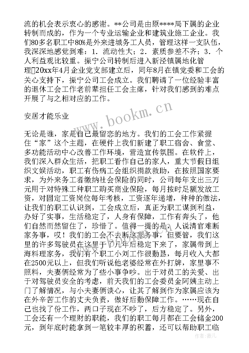 最新广西陆川政府报告 工作报告(通用8篇)