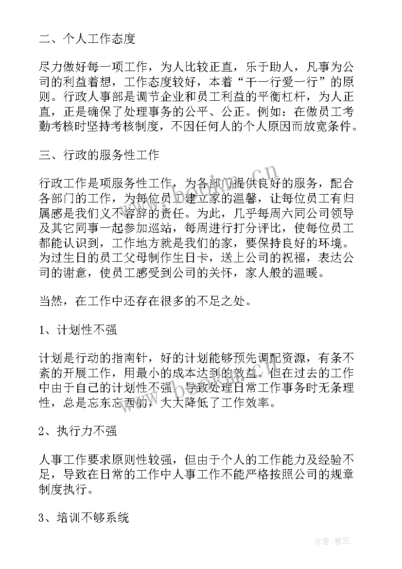 2023年一季度工作报告 第一季度工作报告总结(优质10篇)