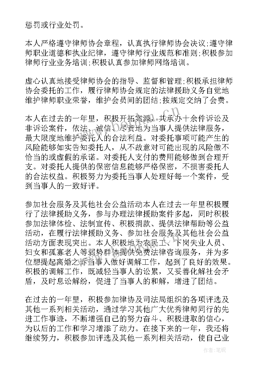 2023年中央年度总结报告 年度工作报告(优秀7篇)