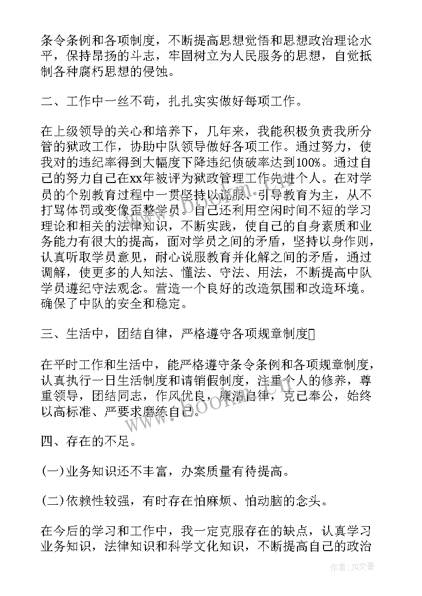 市文物局工作总结 诸城政府工作报告(优秀5篇)