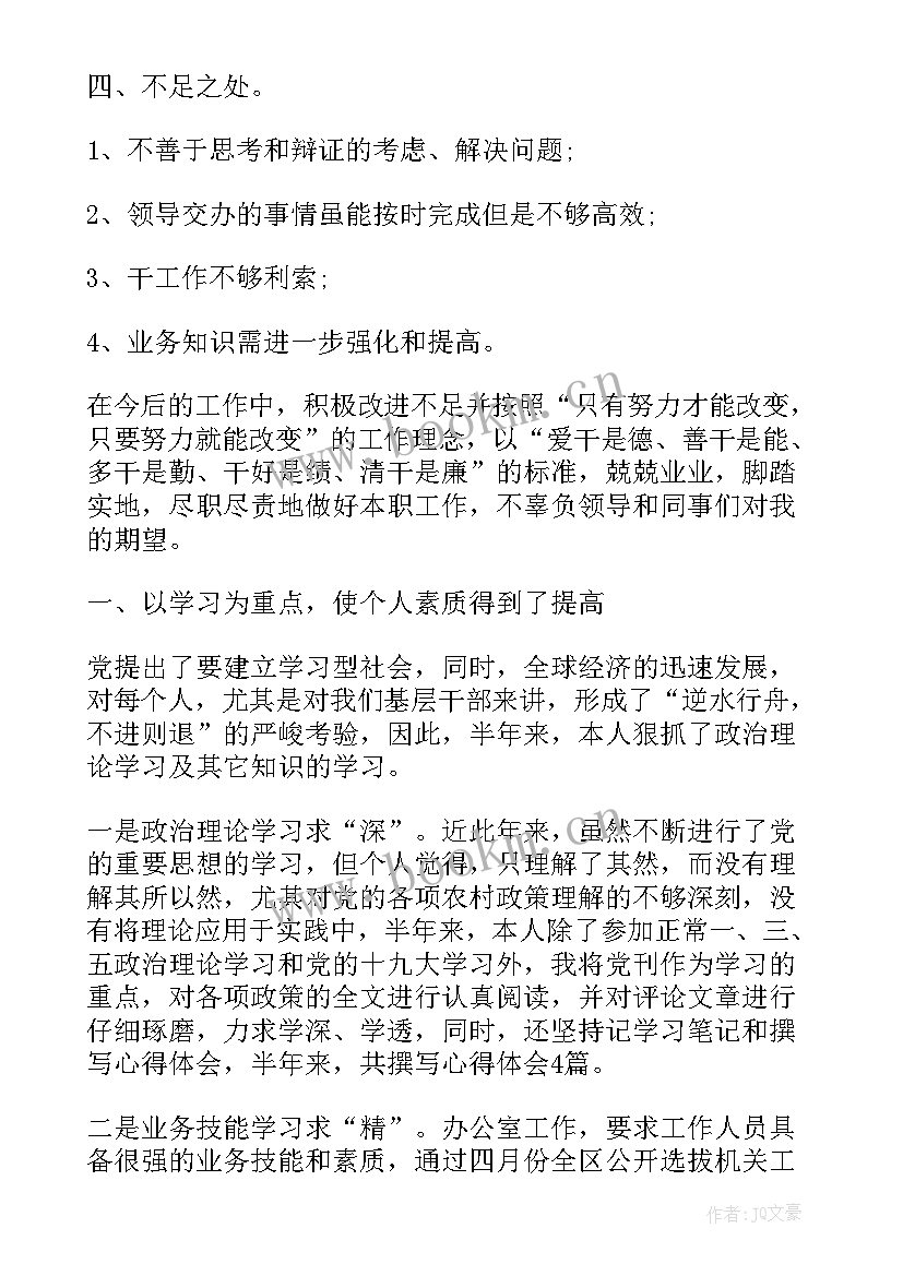 市文物局工作总结 诸城政府工作报告(优秀5篇)