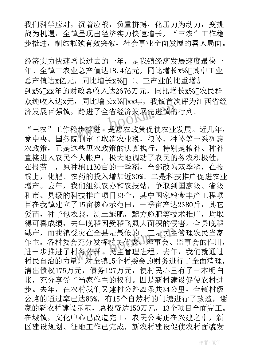 最新政府工作报告实况 湖南政府工作报告心得体会(模板6篇)