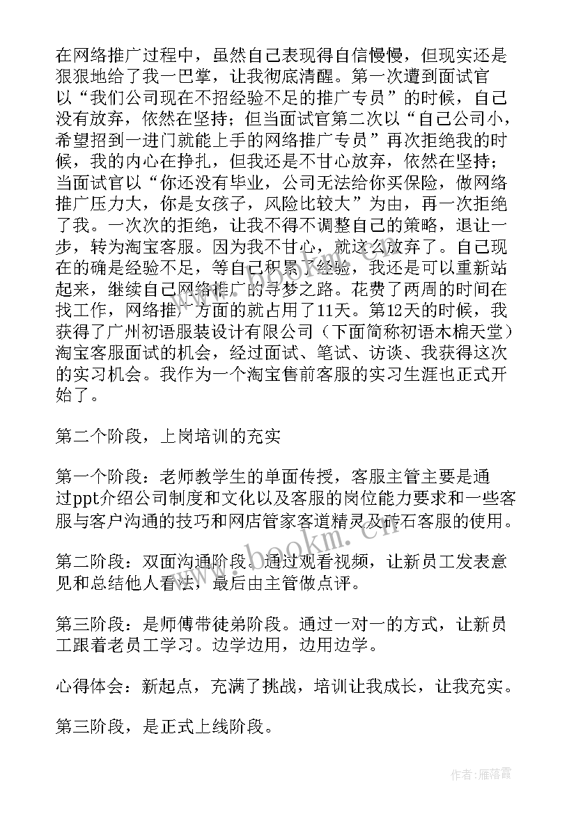 2023年大学教学管理的主要内容 大学生工作报告(优秀8篇)