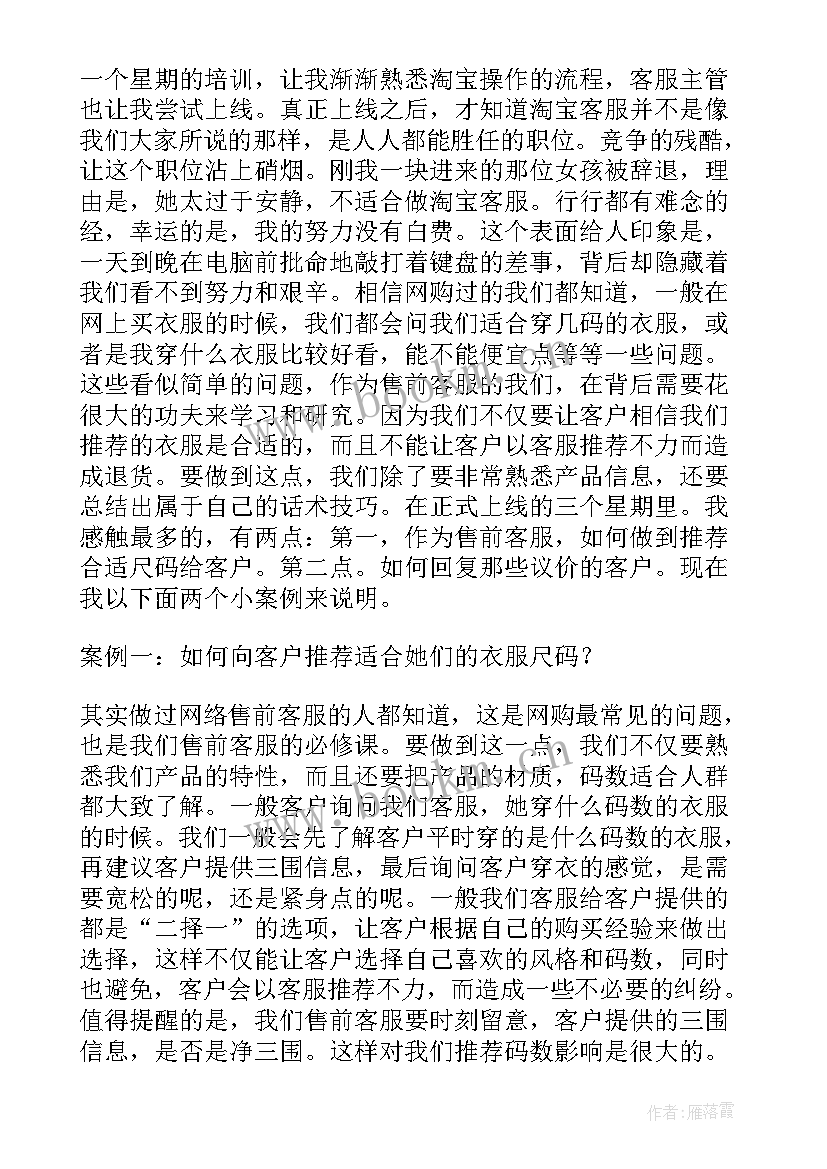 2023年大学教学管理的主要内容 大学生工作报告(优秀8篇)