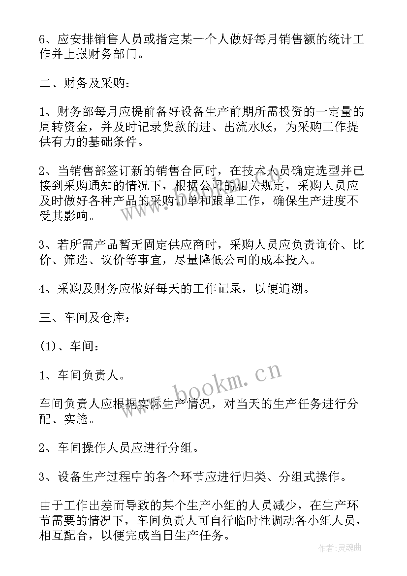 2023年案件整改工作总结 公司整改工作总结(精选9篇)