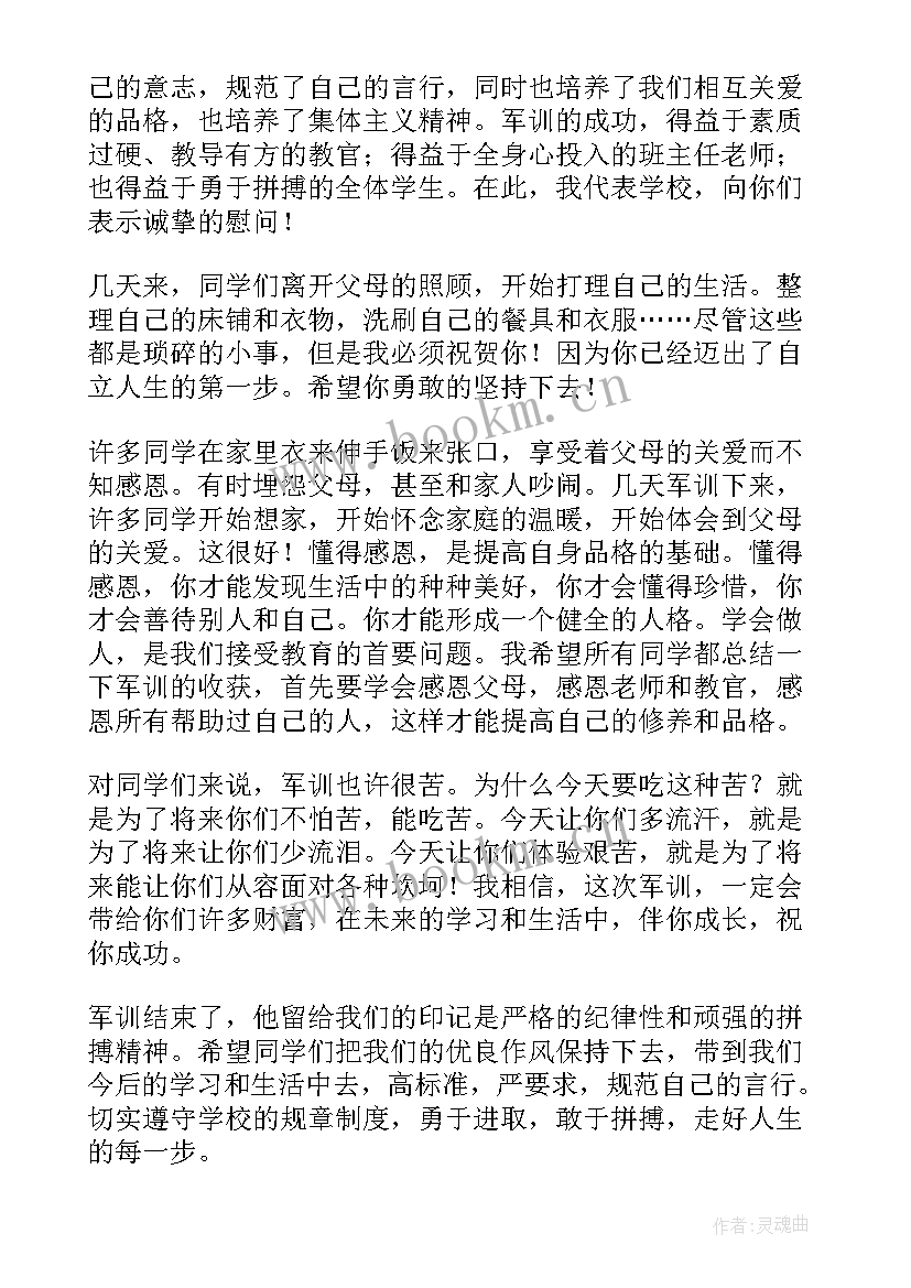 左权县总体规划 工作报告(精选9篇)