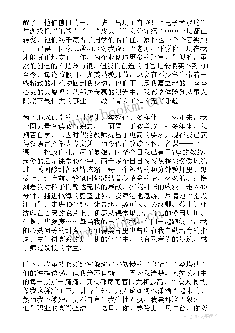 2023年建筑公司发展的意见和建议(实用7篇)