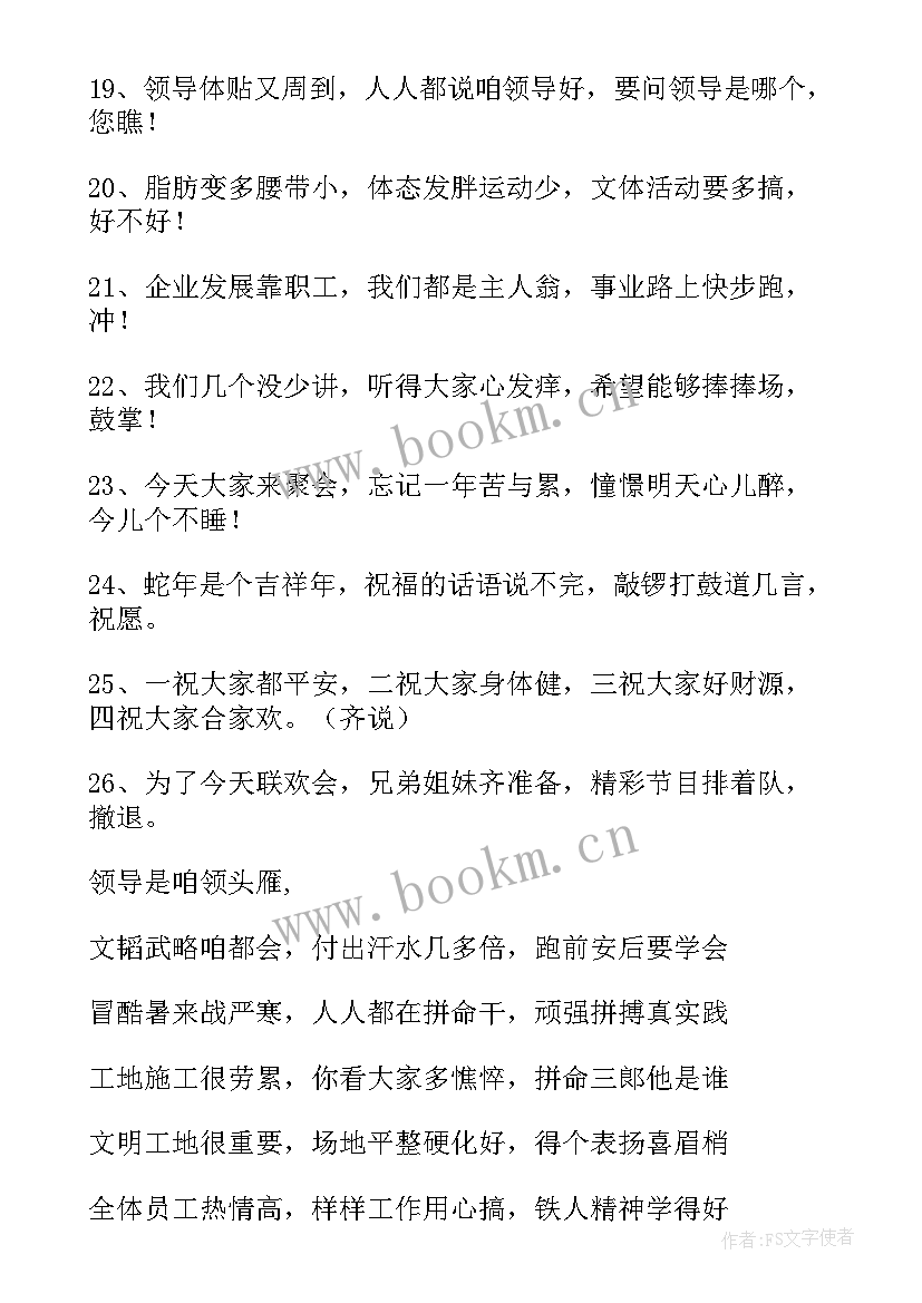 2023年建筑公司发展的意见和建议(实用7篇)