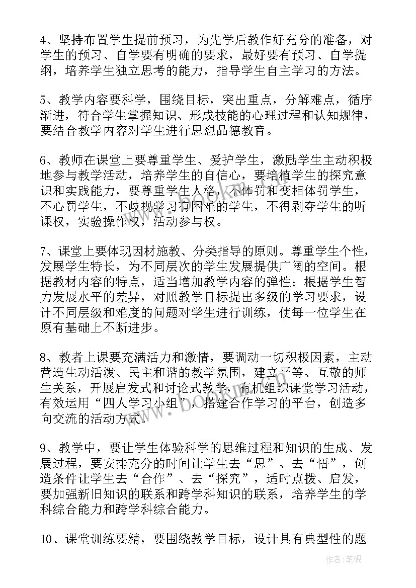 2023年公租房管理工作方案(汇总9篇)