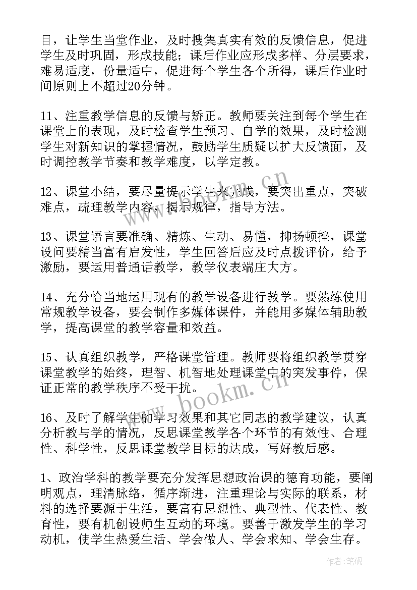 2023年公租房管理工作方案(汇总9篇)