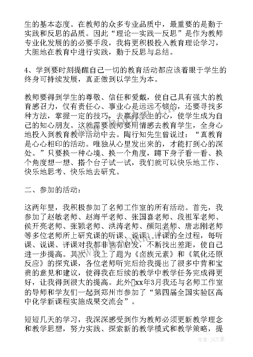 旗财政局年度工作报告 财政局年度工作计划(通用8篇)