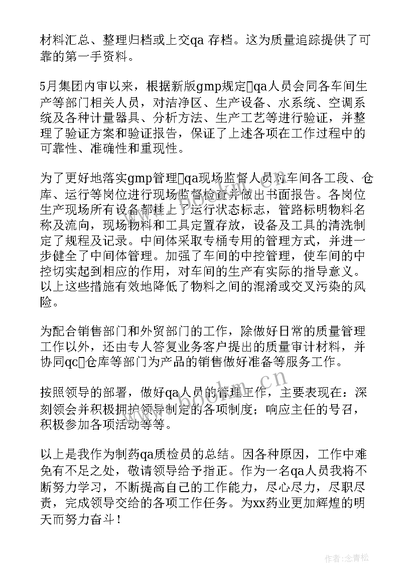 2023年浦北县政府工作报告 工作报告(大全8篇)