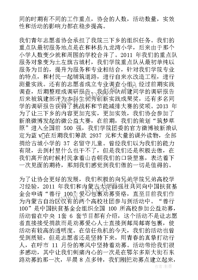 最新工会工作座谈会发言 座谈会发言稿(大全6篇)