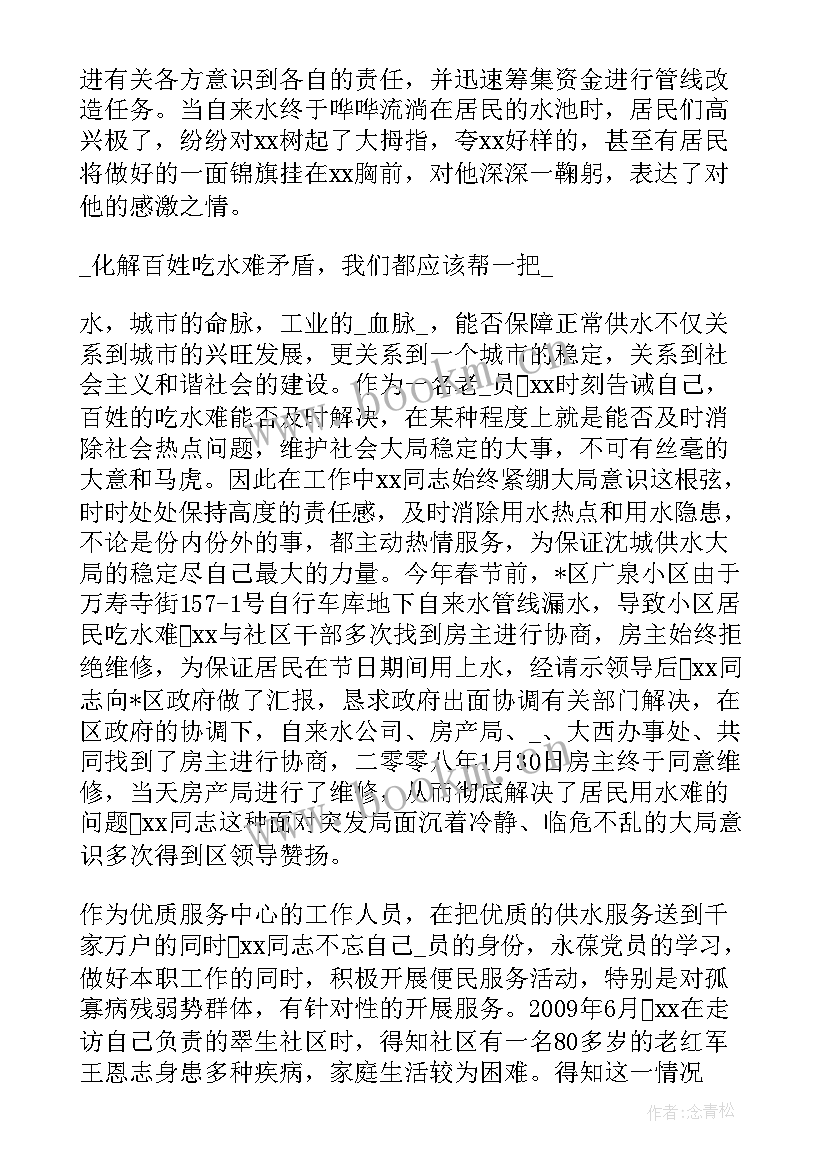 2023年听工作报告感受与收获 世界无烟日新闻报道(通用5篇)