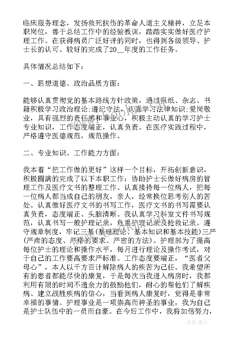 2023年社区护士年度工作总结个人(大全5篇)