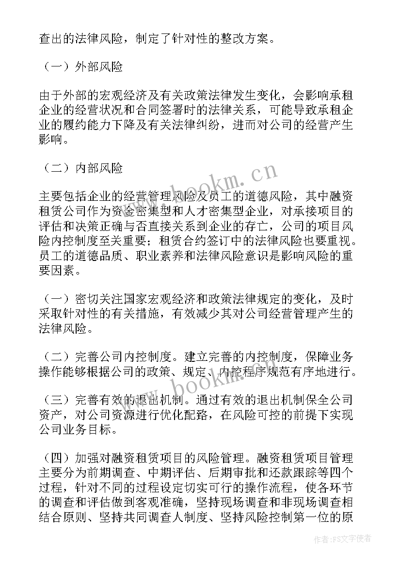 最新涉拐案件工作报告 银行案件防控排查工作报告(优质9篇)