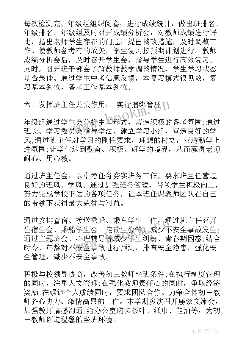 2023年纪检组长工作汇报 学生会纪检部工作报告(通用5篇)