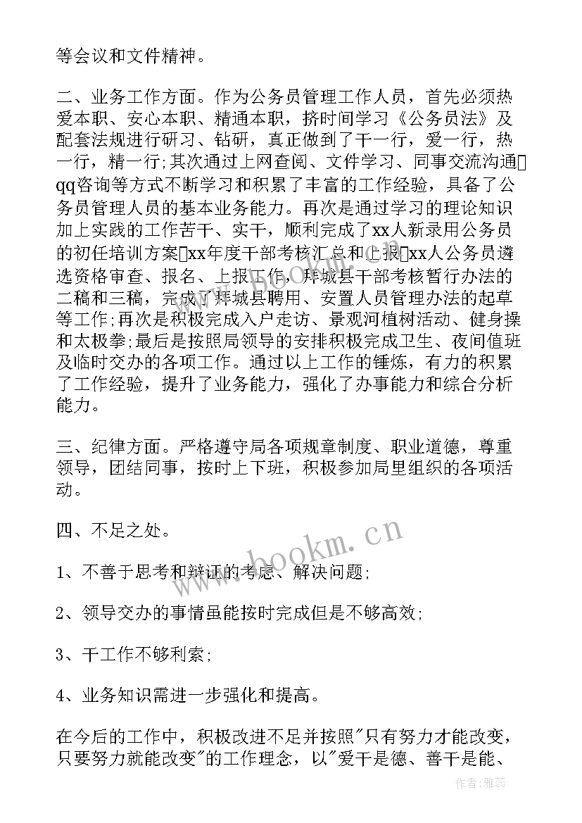 最新党支部季度工作开展情况 创建三好基层党组织工作报告(实用8篇)