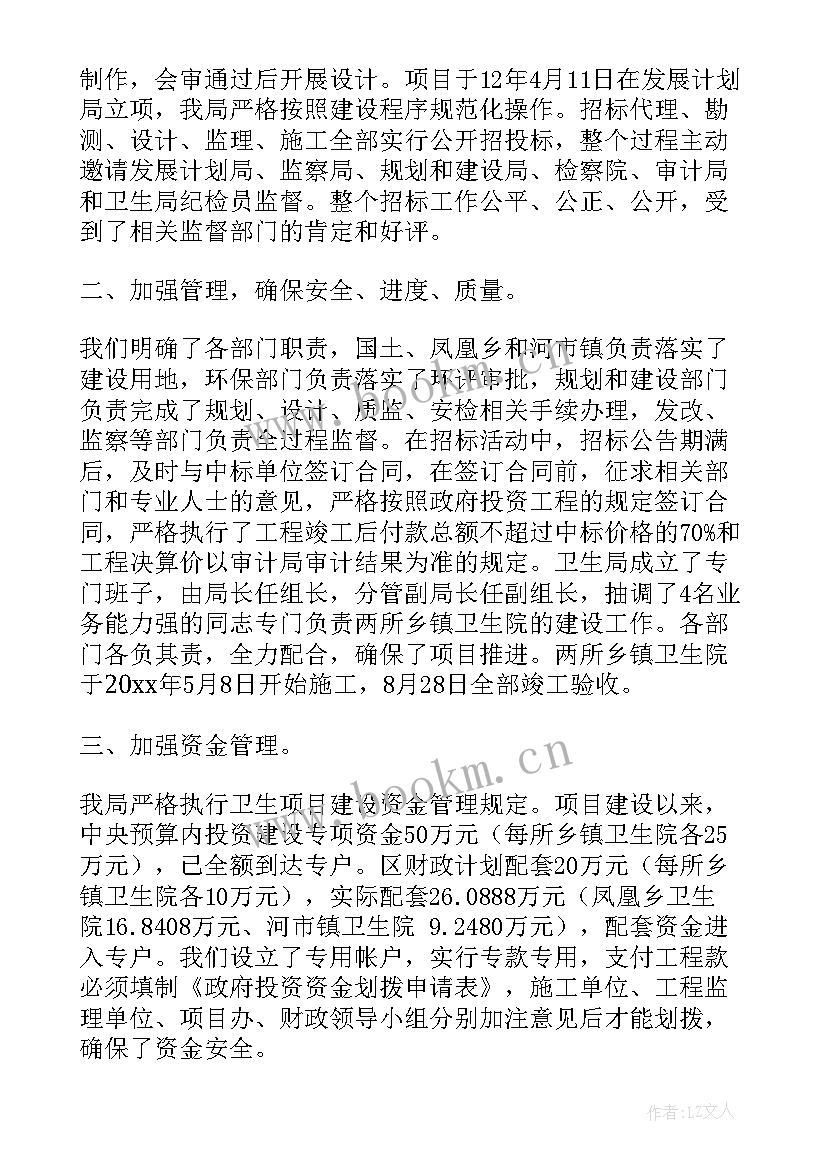 2023年整治自查自纠工作报告 自查自纠工作报告(优质10篇)