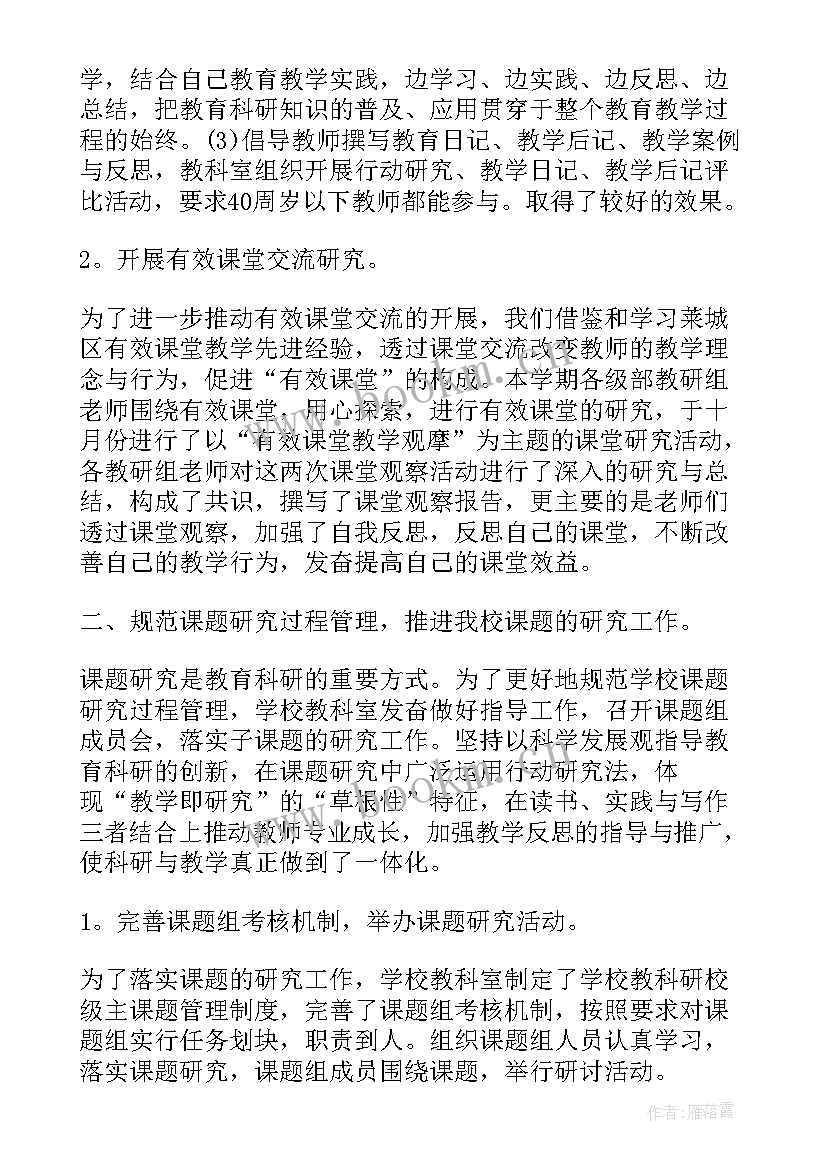 环卫质检员的工作报告总结 环卫者的工作报告总结(通用9篇)